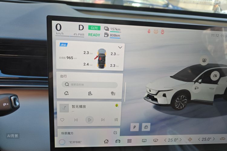 马自达 马自达EZ-60 2025 汽车图片 #13