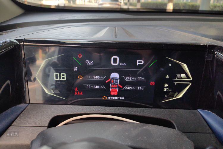GAC Trumpchi GS3 2025 #13 GAC Trumpchi GS3 2025 car image #13