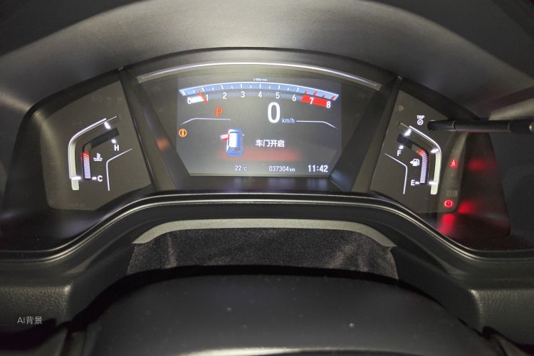 Honda CR-V 2020 #13 Honda CR-V 2020 image de voiture #13