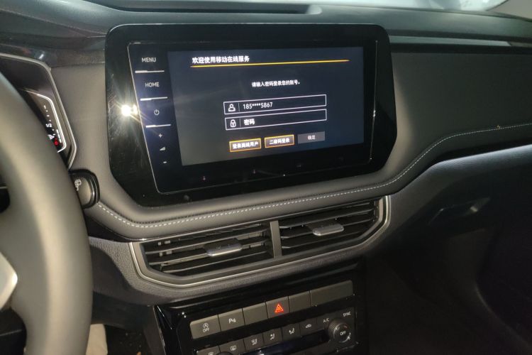 Volkswagen Tharu 2024 car image #13