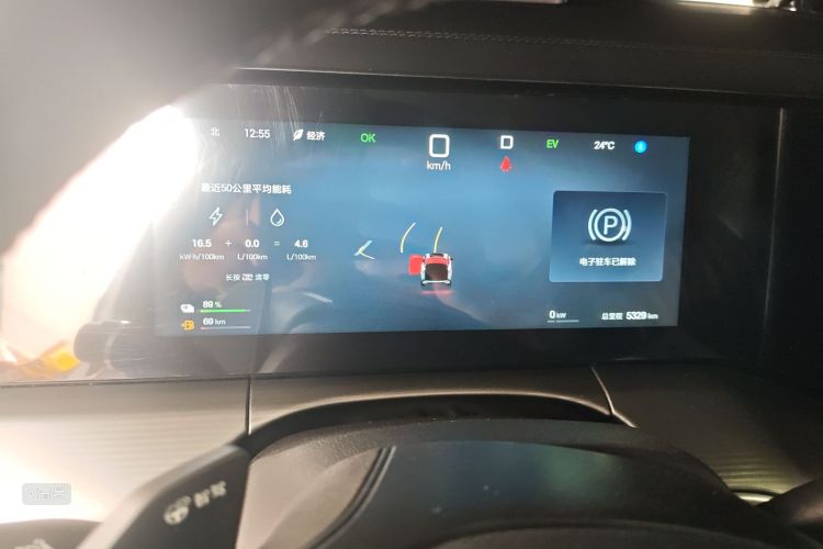 BYD SongL DM-i 2025 car image #13