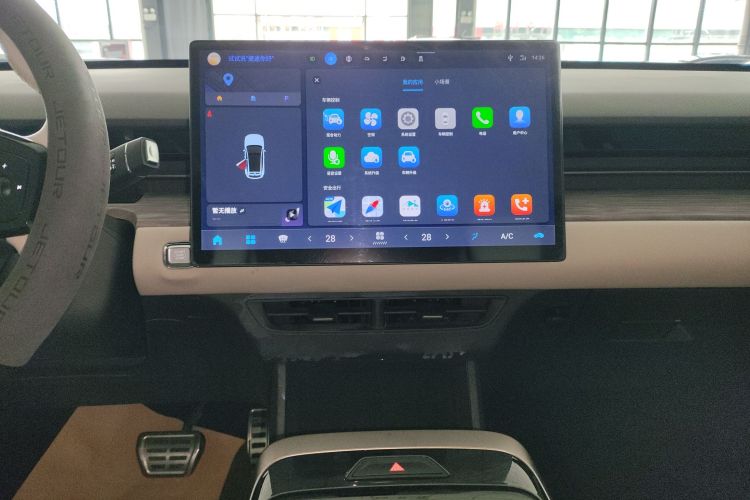 Jetour 2023 immagine di auto #13