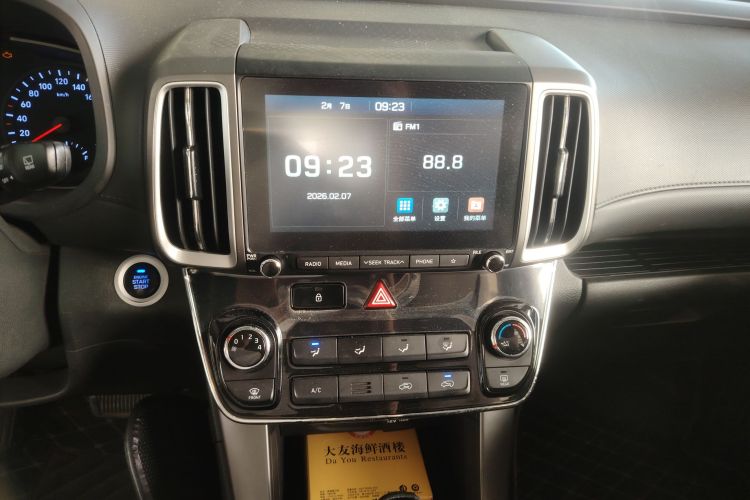 Hyundai ix35 2019 #13 Hyundai ix35 2019 car image #13