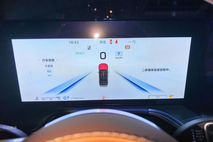 HongQi H9 2025 #13 HongQi H9 2025 immagine di auto #13