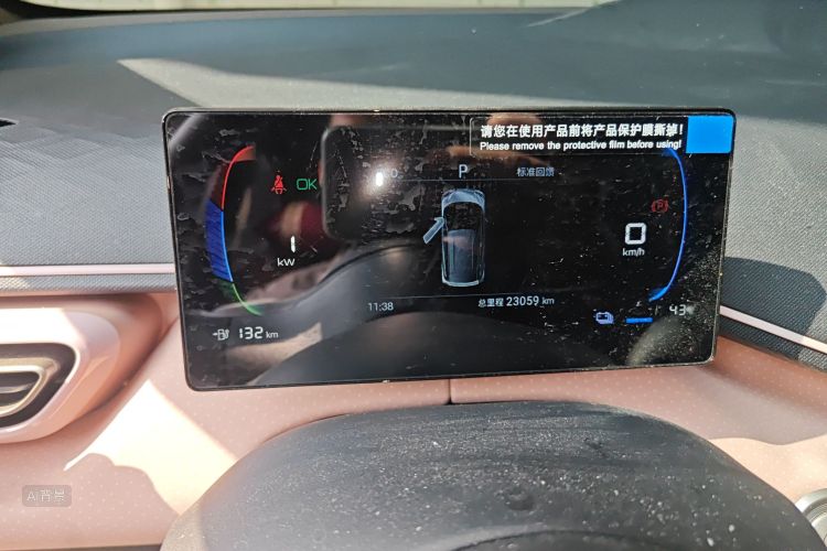 BYD Seagull 2024 изображение автомобиля #13