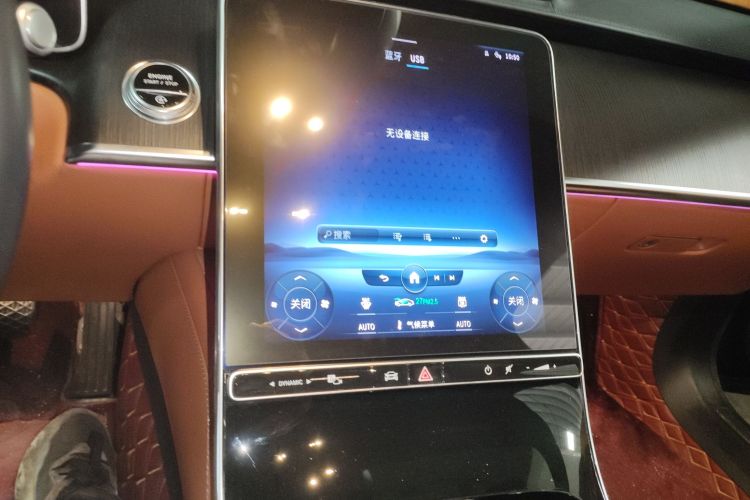 Mercedes-Benz S Class 2021 car image #13