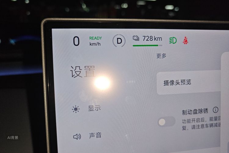 小米汽车 小米YU7 2025 汽车图片 #13