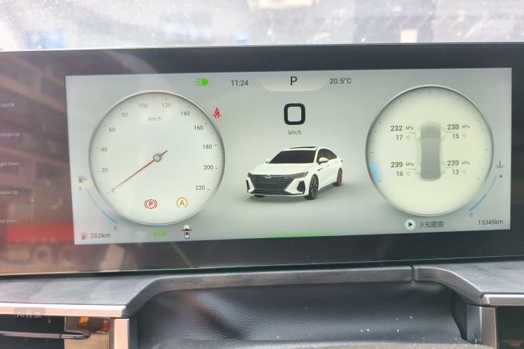 Chery Arrizo 8 2023 car image #13