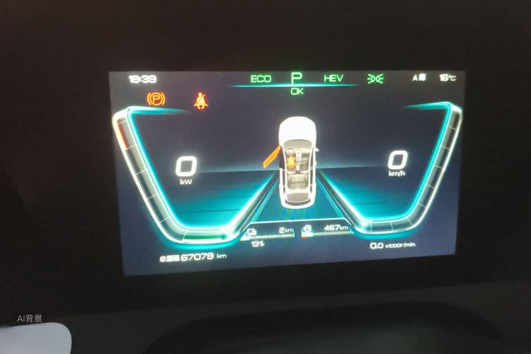 BYD Song Pro New Energy 2019 #13 BYD Song Pro New Energy 2019 car image #13