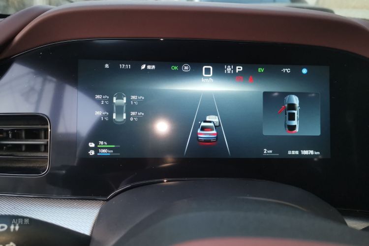 BYD Seal 07 DM-i 2025 #13 BYD Seal 07 DM-i 2025 car image #13