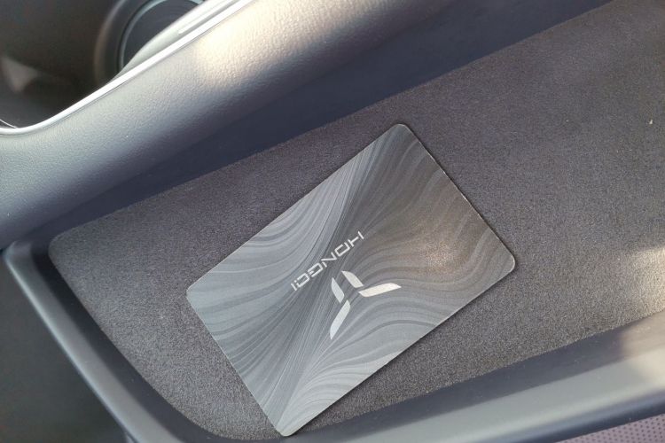 HongQi TianGong 05 2025 car image #13