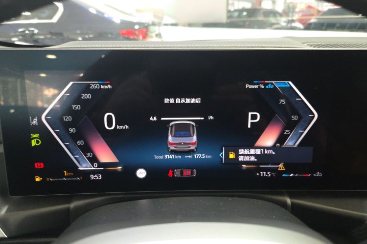 BMW 4 Series 2024 car image #13