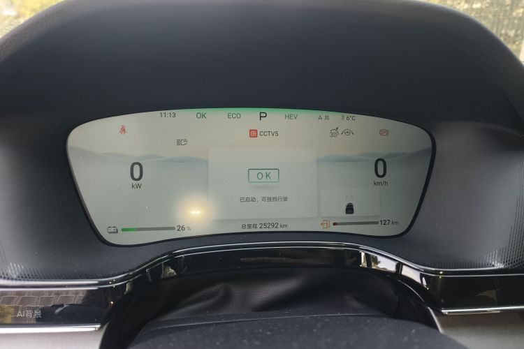 BYD Tang New Energy 2024 #13 BYD Tang New Energy 2024 car image #13