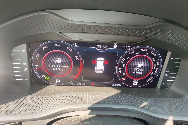 Skoda Kodiaq 2020 immagine di auto #13