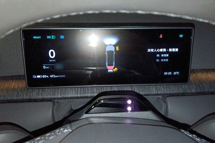 蔚来 蔚来ET7 2022 汽车图片 #13