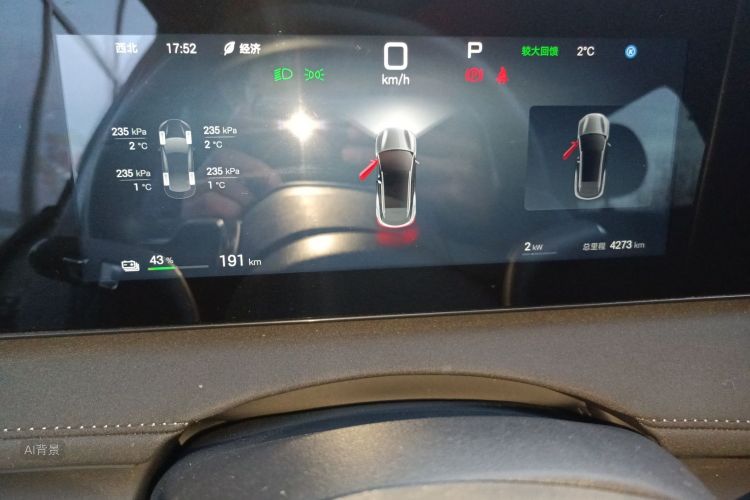 BYD Sea Lion 06 New Energy 2025 car image #13