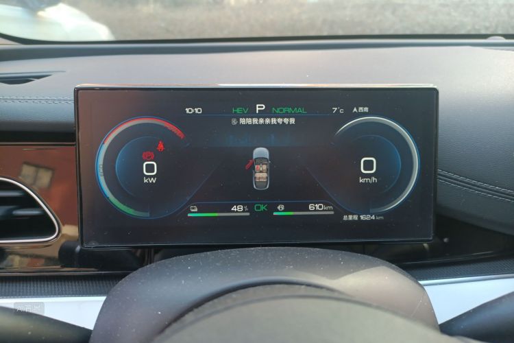 BYD Seal 06 New Energy 2025 car image #13