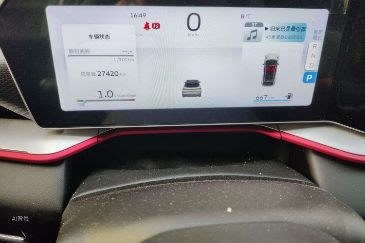 GEELY Coolray 2023 #13 GEELY Coolray 2023 car image #13