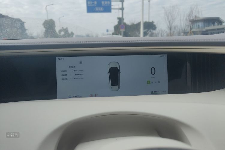 Avatr 11 2024 car image #13