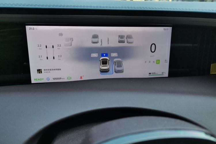 Avatr 11 2023 imagen de coche #13