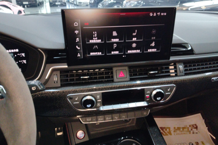 Wuling S4 2024 car image #13