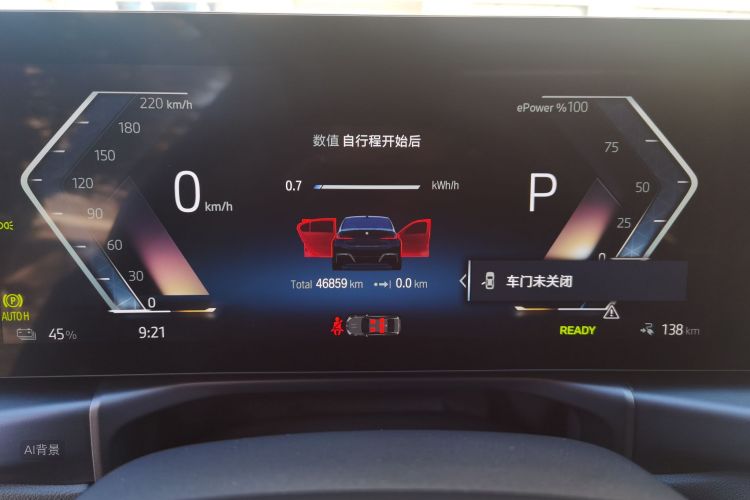 BMW i3 2023 car image #13