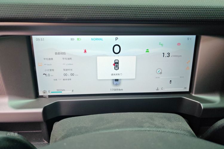 Jetour Traveller 2024 car image #13