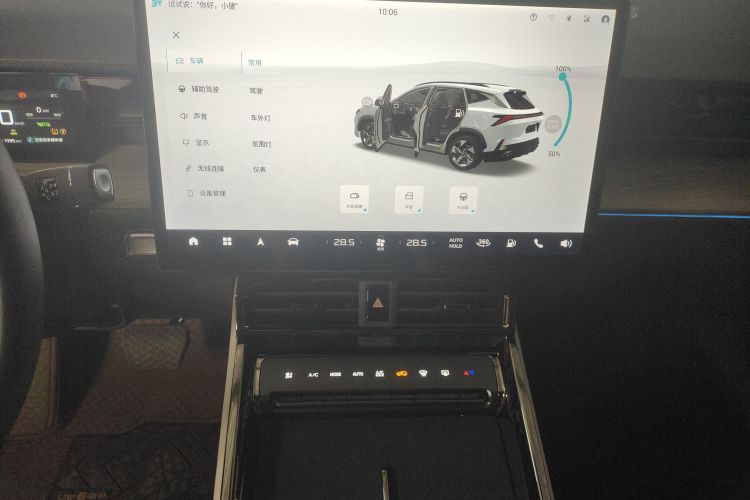 Jetour Shanhai L6 2024 image de voiture #13