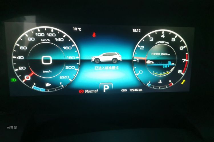 Jetour X90 PLUS 2022 #13 Jetour X90 PLUS 2022 immagine di auto #13