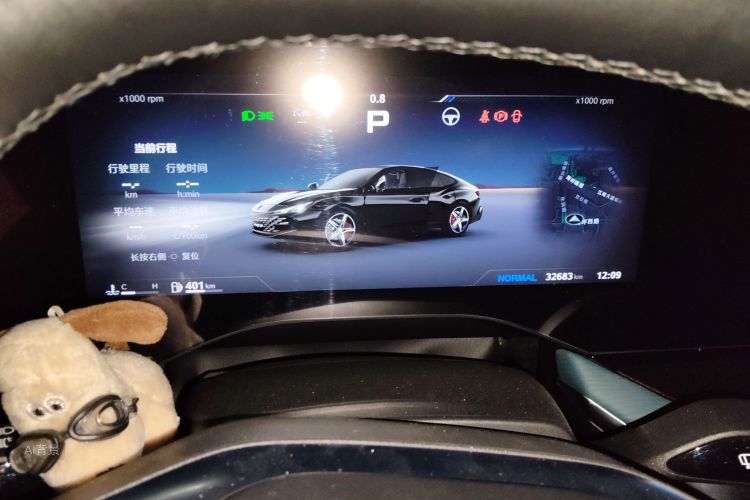 MG 7 2024 car image #13