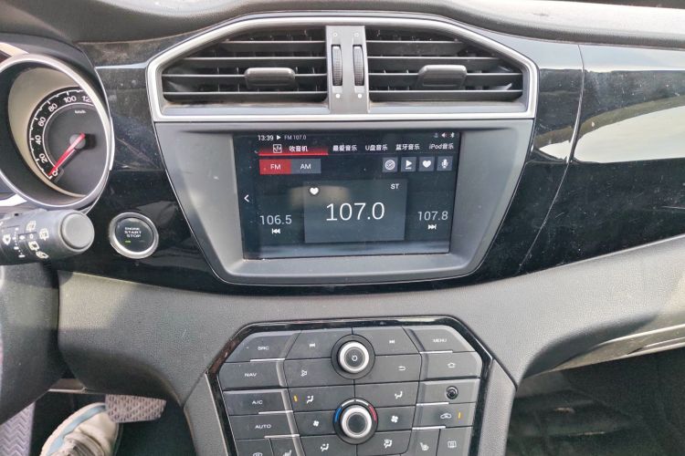 MG GS 2015 car image #13