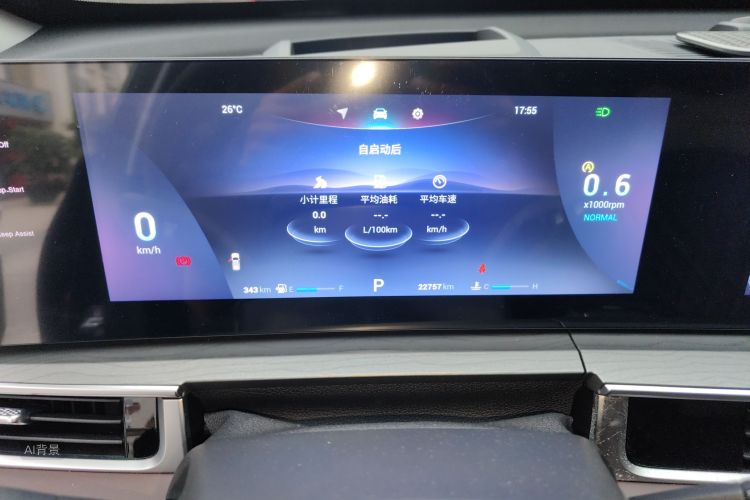 Chery Tiggo 8 PRO 2022 car image #13