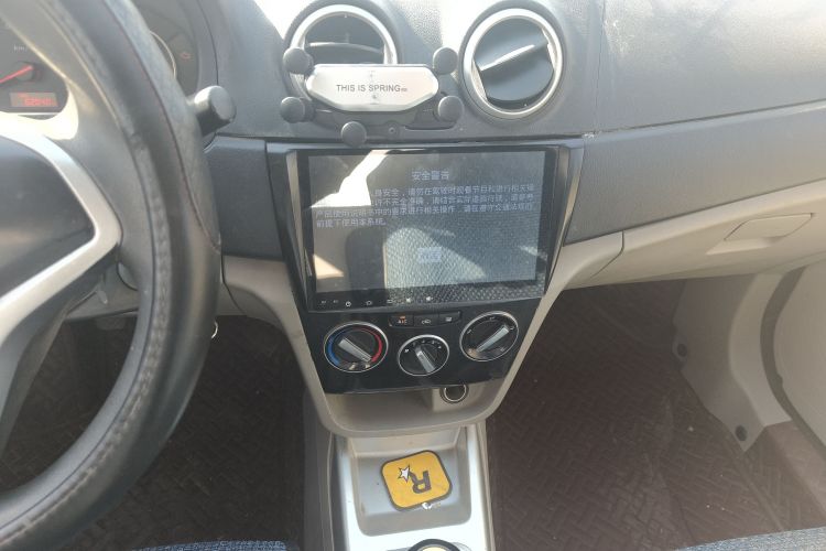 Changan Alsvin V3 2016 صورة سيارة #13