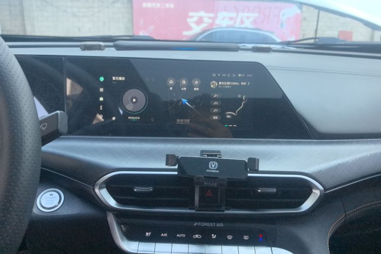 Changan UNI-T 2022 car image #13