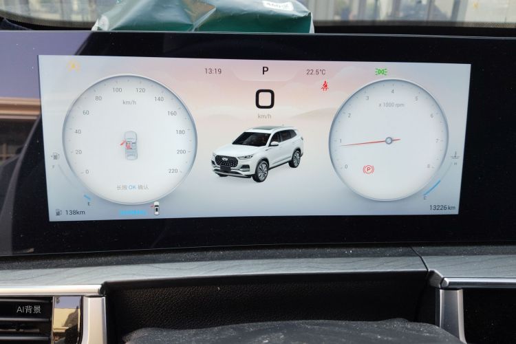 Chery Tiggo 8 Plus 2024 #13 Chery Tiggo 8 Plus 2024 car image #13