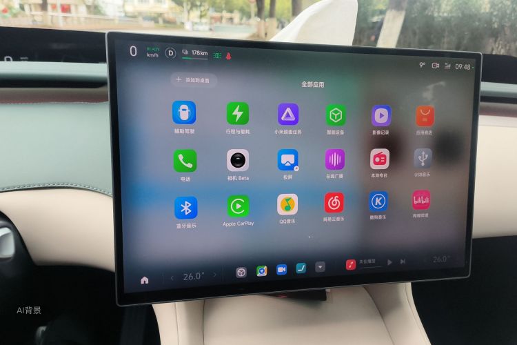 MI YU7 2025 immagine di auto #13