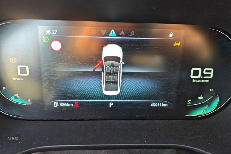 Roewe i5 2022 car image #13
