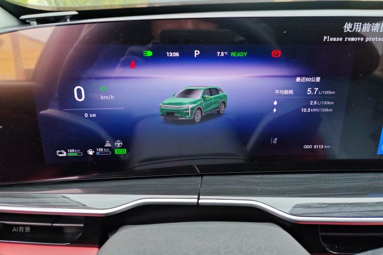 Exceed Yaoguang C-DM 2025 изображение автомобиля #13