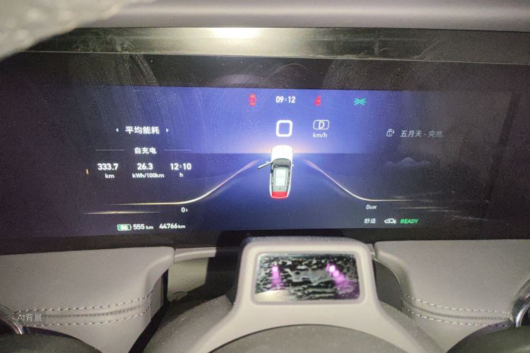 HongQi E-HS9 2022 car image #13