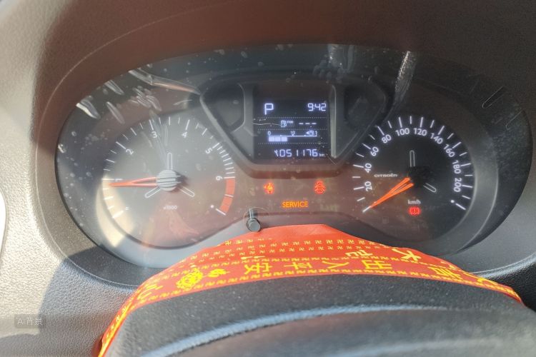 Citroen C-Elysée 2018 immagine di auto #13