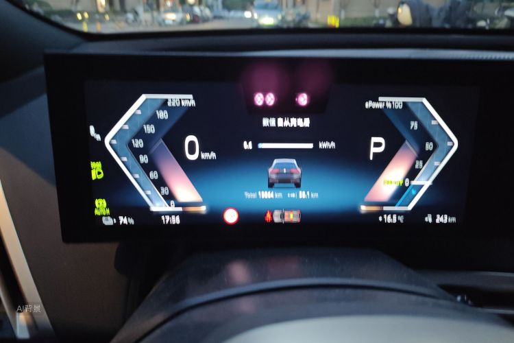 BMW iX 2024 #13 BMW iX 2024 car image #13