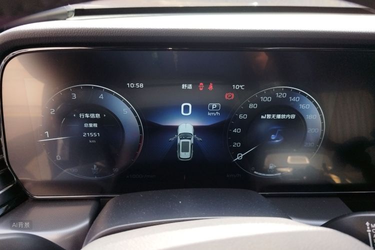 HongQi HS5 2024 car image #13