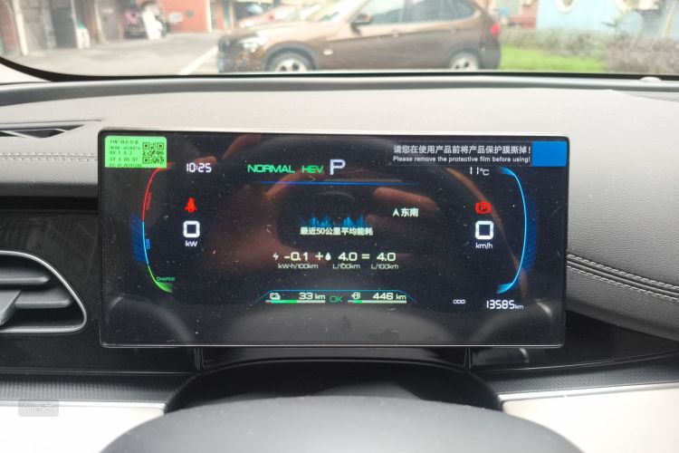 BYD Seal 06 New Energy 2025 car image #13