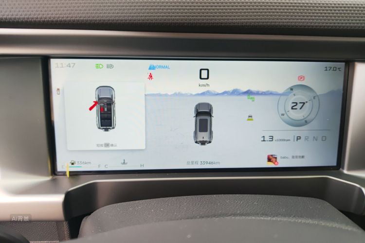 Jetour Traveller 2024 car image #13