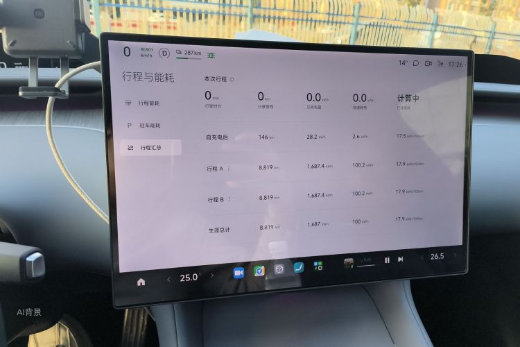 MI YU7 2025 car image #13