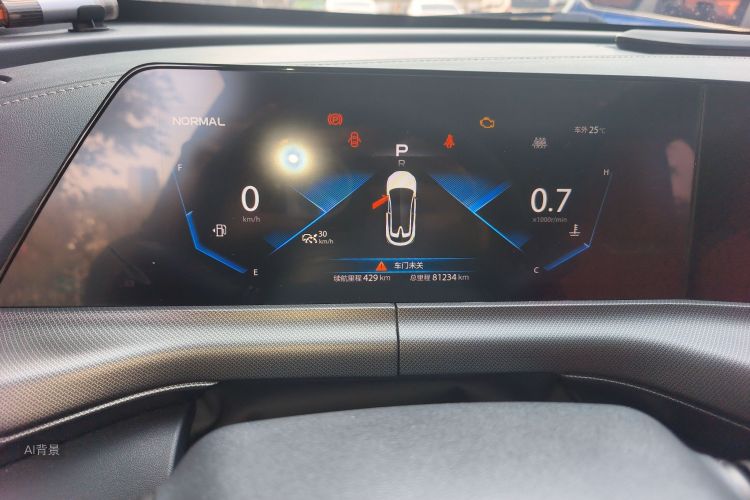 Changan UNI-T 2020 car image #13