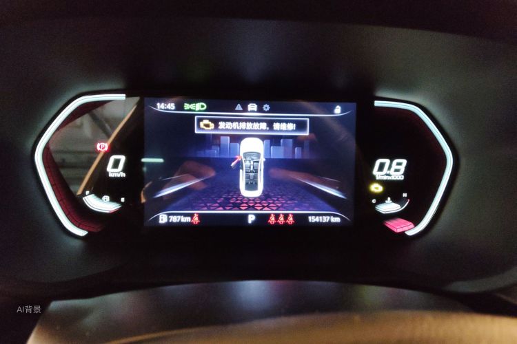 MG 5 2021 car image #13