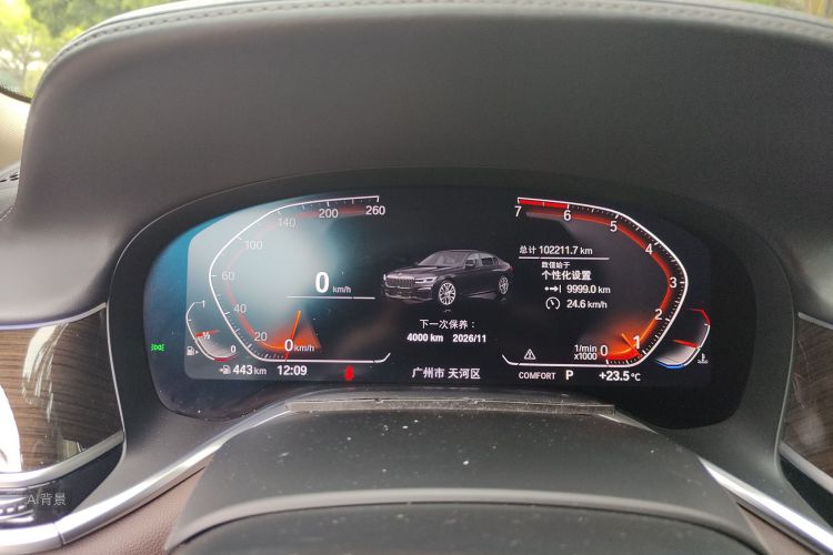 BMW 7 Series 2019 car image #13