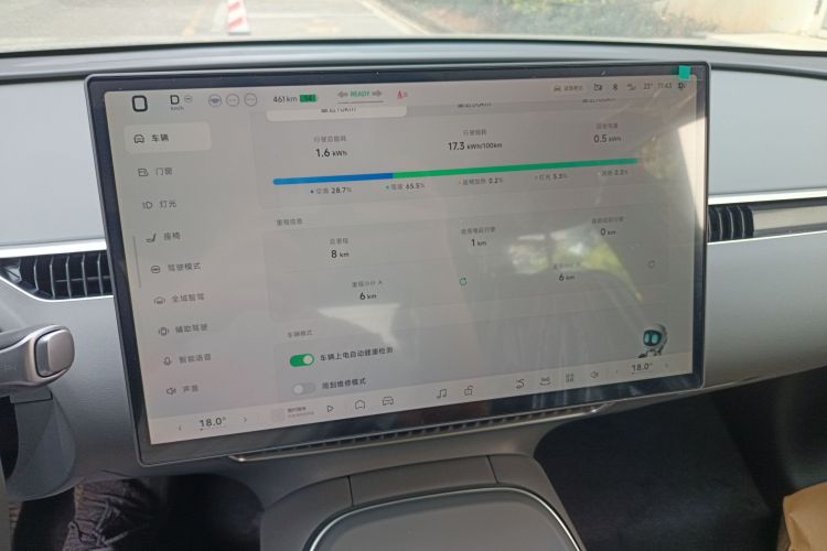 Xpeng MONA M03 2026 صورة سيارة #13