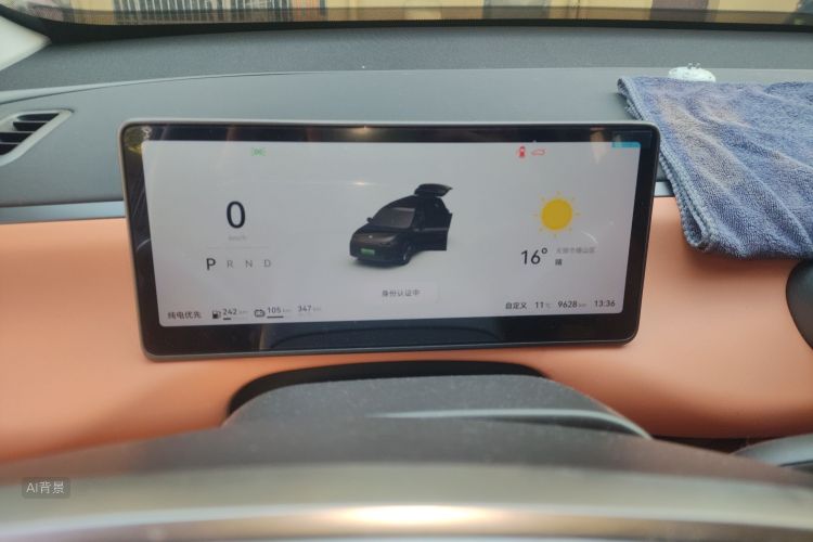 Leapmotor C16 2025 car image #13